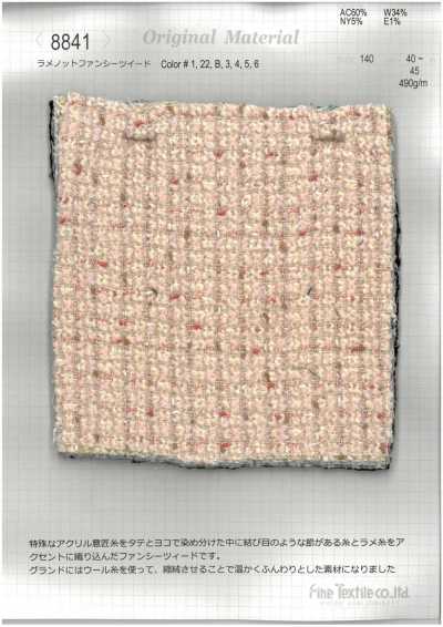 8841 Tweed fantasía con nudos lamé