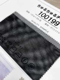 100199 Tul Churuchuru[Fabrica Textil] Coral Subfoto