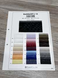 100199 Tul Churuchuru[Fabrica Textil] Coral Subfoto