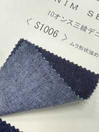 S1006 Denim Elástico De Sarga 3/1 De 10 Oz[Fabrica Textil] DUCK TEXTILE Subfoto