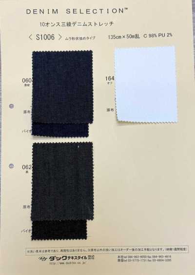 S1006 Denim elástico sarga 3/1 de 10 oz