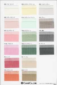 100167 Tul De Gasa De 20 Denieres[Fabrica Textil] Coral Subfoto