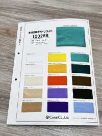 100288 Tricot Neo De 2 Direcciones[Fabrica Textil] Coral Subfoto