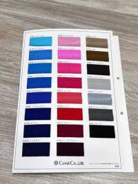 100288 Tricot Neo De 2 Direcciones[Fabrica Textil] Coral Subfoto