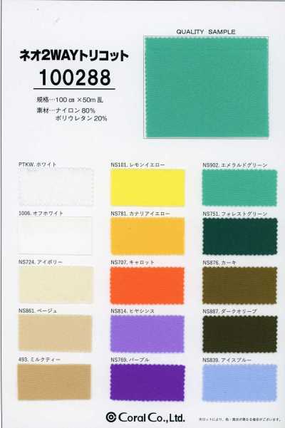 100288 Tricot Neo bidireccional
