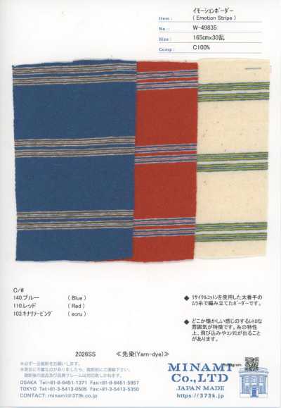 W-49835 Emotion rayas horizontales