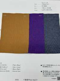 W-48685 Punto Mirage[Textil / Tela] Minami Más fotos