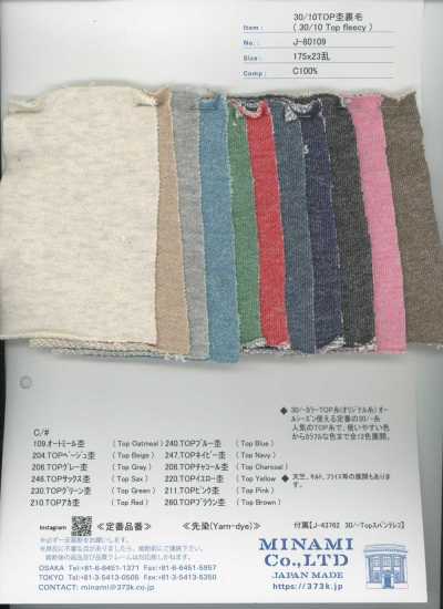 J-80109 30/10 TOP Felpa jaspeada