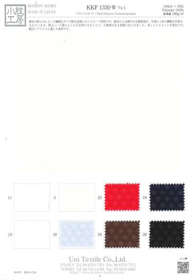 KKF1330-W-1 Jacquard fruncido