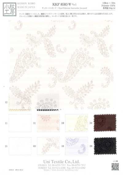 KKF8583-W-1 Jacquard seersucker