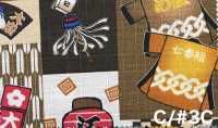 AP65102 Dobby Estampado Japonés (Rollo Enrollado)[Textil / Tela] COSMO TEXTILE Más fotos