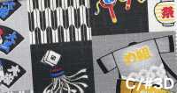 AP65102 Dobby Estampado Japonés (Rollo Enrollado)[Textil / Tela] COSMO TEXTILE Más fotos