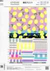 AP65103 Oxford estampado fluorescente (rollo)