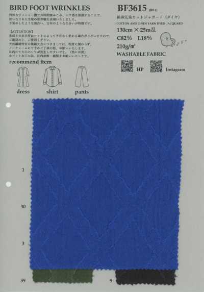 BF3615 Jacquard cortado de algodón y lino teñido en hilo (rombo)