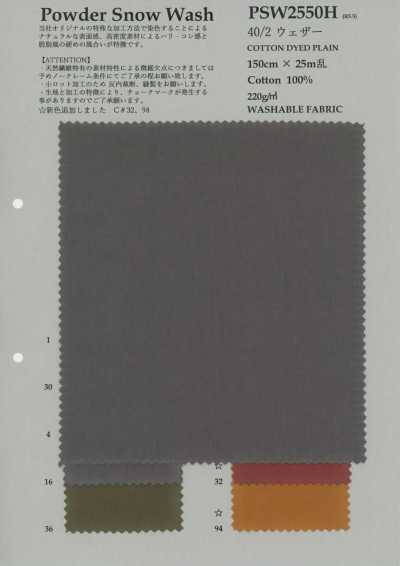 PSW2550H Tela para intemperie 40/2