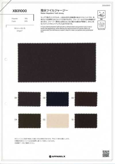 XB31000 Jersey sarga repelente al agua