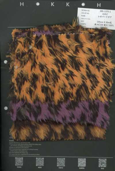 305-1375-1 Forro polar boa leopardo
