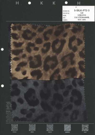 5-SILK-PT2-3 Sarga De Seda De 14 Momme