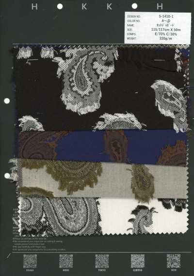 5-1410-1 Jacquard paisley cortado