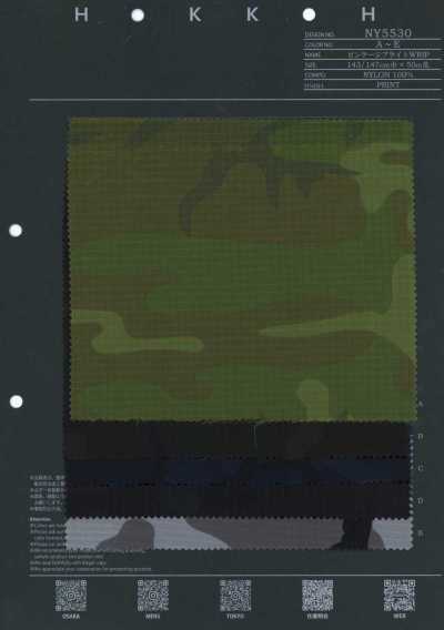 NY5530 Camuflaje Woodland Brillante Vintage WRIP