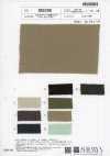 SB2288 1/25 Lino Natural Flow