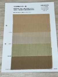 HK4020 Percal, Teñido Naturalmente[Textiles / Telas] KOYAMA Más fotos