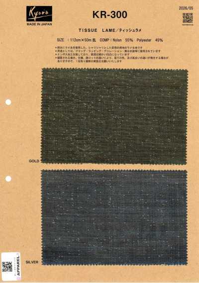 KR-300 Lamé Fino