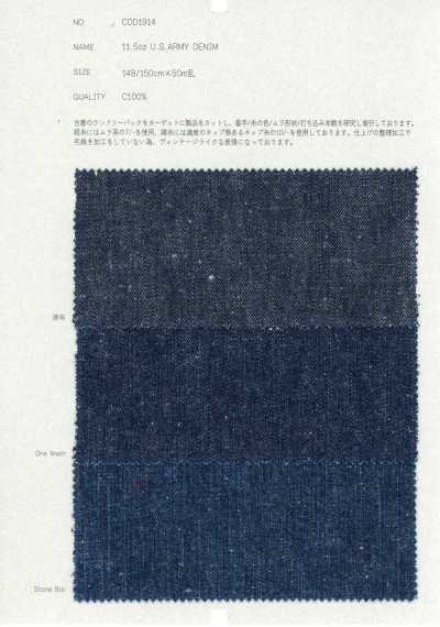 COD1914 Denim del ejército de EE. UU. de 11,5 oz
