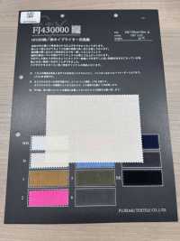 FJ430000 HIYORI Tejido tipo máquina de escribir de algodón/lino Hamakaze Weave[Textiles / Telas] Fujisaki Textile Más fotos
