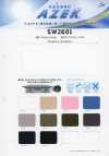SW2601 Material cómodo y refrescante Azeck®