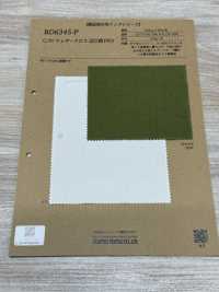 BD6345-P Tejido para intemperie C/N Omi blanqueado PFD[Textiles / Telas] COSMO TEXTILE Más fotos