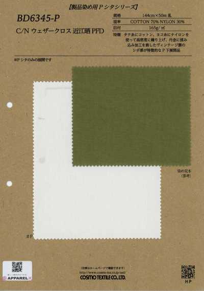 BD6345-P Tejido para intemperie C/N Omi blanqueado PFD
