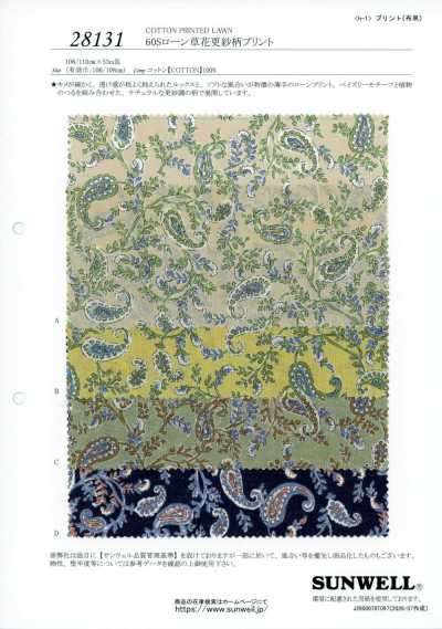 28131 Estampado floral chintz en batista de hilo simple 60