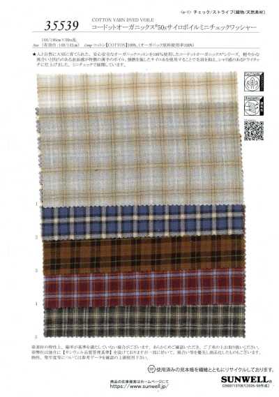 35539 Cordot Organics® Voile Siro de hilo simple mini cuadro acabado lavado