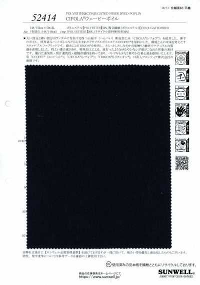 52414 CIFOLA® voile ondulado