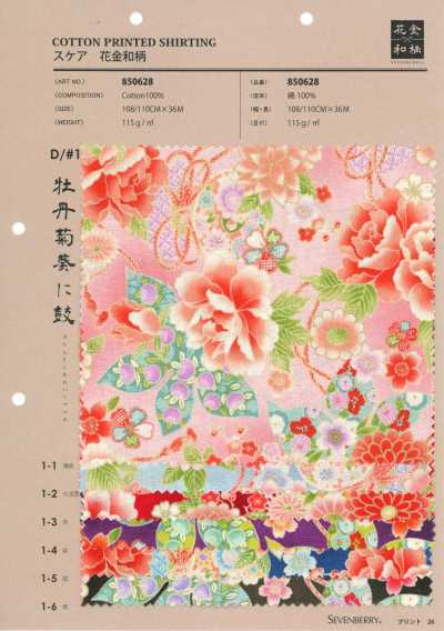 850628 Batista floral con patrón japonés dorado, peonía, crisantemo, malvarrosa y tambor