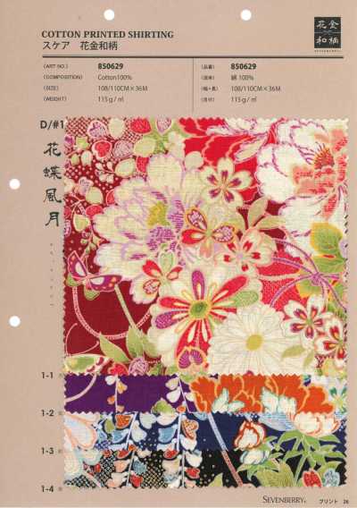 850629 Batista con patrón japonés de flores y dorado, flor, mariposa, viento, luna