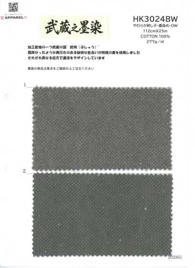 HK3024BW Sashiko suave, teñido con sumi, OW