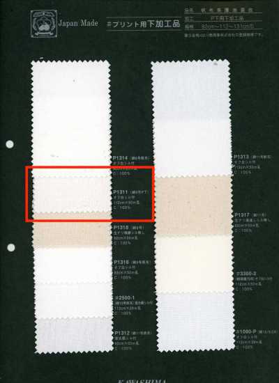 P1311 Fujikinbai Algodón n.º 8 PFD para impresión