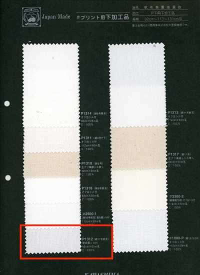 P1312 Fujikinbai Lona de algodón n.º 11, procesada para impresión