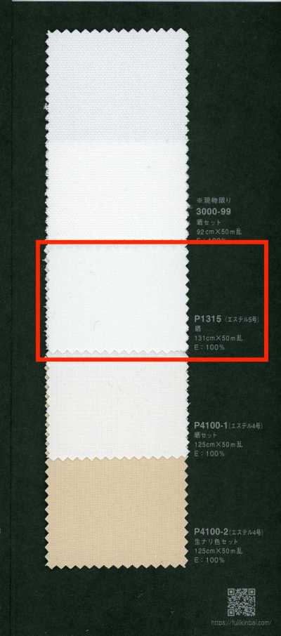 P1315 Fujikinbai Ester N.º 5 Procesamiento para impresión