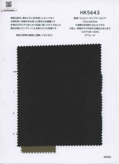 HK5643 Acabado tumbler Unsai