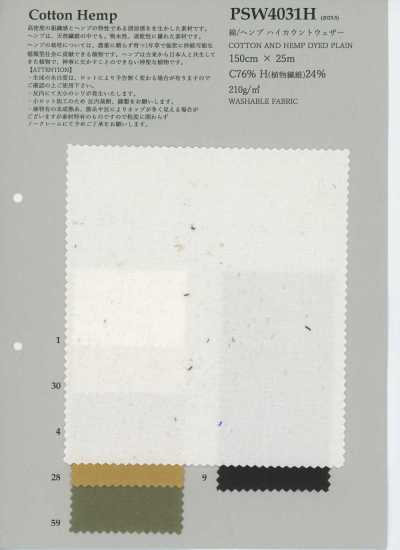 PSW4031H Tela para intemperie de alto conteo de algodón/cáñamo