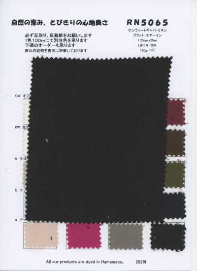 RN5065 Gabardina de lino San Vito Plat Air In