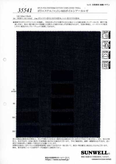 35541 Voile transparente Kersey de poliéster/algodón 60s