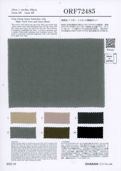 ORF72485 Gabardina de algodón-lino con hilo de alta torsión × lino crisp