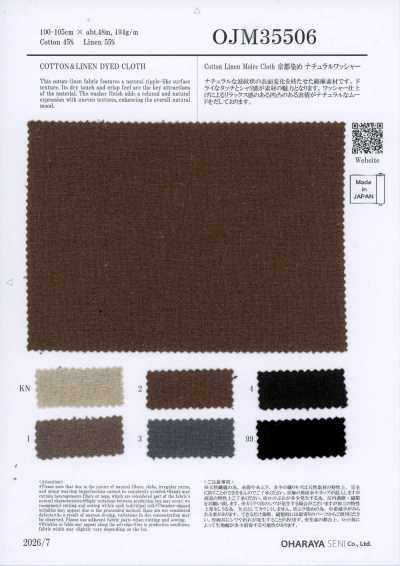 OJM35506 Tela moaré de algodón/lino teñida en Kioto con acabado lavado natural