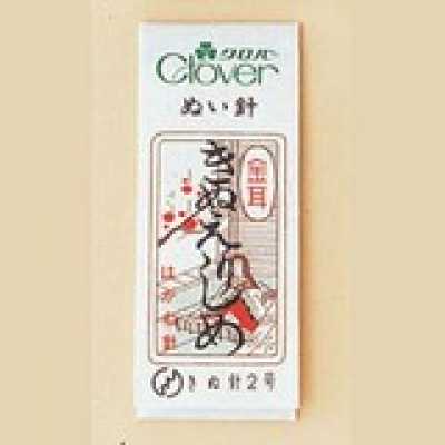 11361 Aguja de ojo dorado Kinu-Erishime