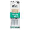 18003 Aguja de coser Kizuna para tejidos pesados, aguja larga No. 3 G3