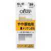 18106 Agujas De Coser Bond American Needles 6 Y6